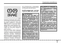 Страница 227