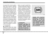 Страница 228