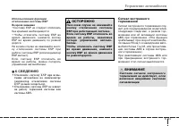 Страница 233