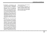 Страница 235