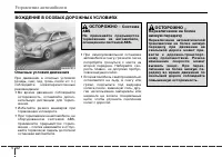 Страница 238