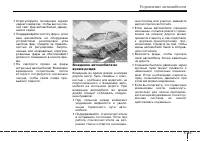 Страница 241