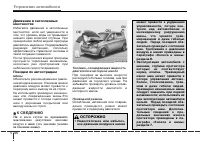 Страница 242