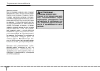 Страница 244