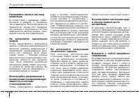 Страница 248