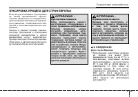 Страница 249