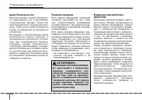 Страница 252