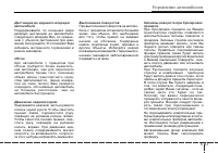 Страница 253