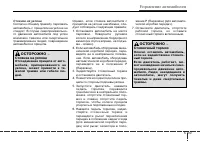 Страница 255