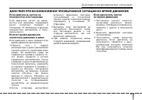 Страница 263