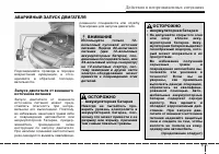 Страница 265