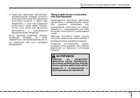 Страница 267