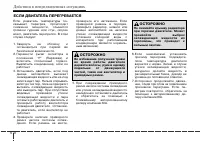 Страница 268