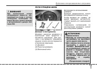 Страница 269