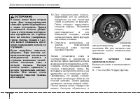 Страница 274