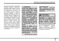 Страница 275