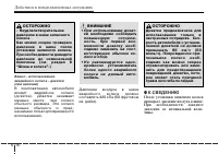 Страница 276