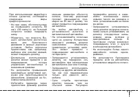 Страница 277