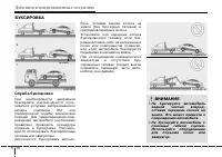 Страница 278
