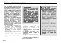 Страница 280