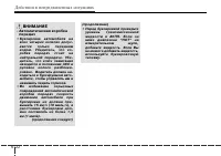 Страница 282