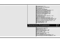 Страница 283