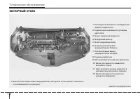 Страница 284