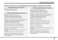 Страница 291