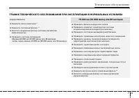 Страница 293