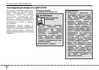 Страница 304