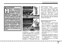 Страница 305