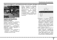 Страница 309