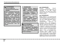 Страница 310