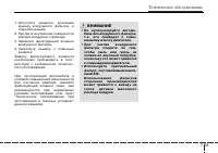 Страница 315