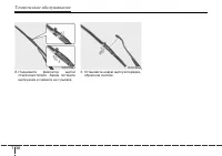 Страница 320