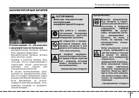 Страница 321