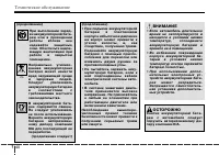 Страница 322