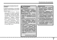 Страница 323