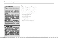 Страница 324