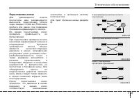 Страница 329