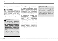 Страница 330