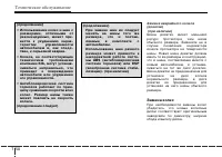 Страница 332