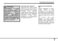 Страница 333