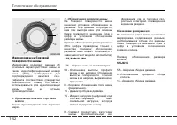 Страница 334