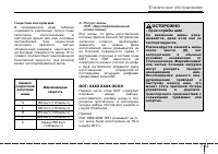 Страница 335