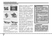 Страница 338