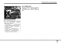 Страница 341