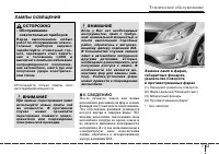 Страница 345