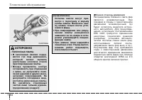 Страница 346