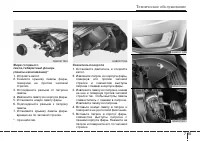 Страница 347